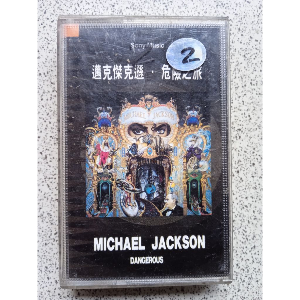 kaset pita Michael Jackson