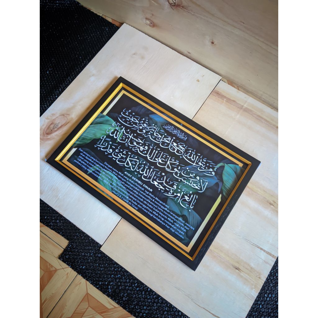 Hiasan dinding lukisan cetak plus Bingkai gambar kaligrafi ayat seribu Dinar