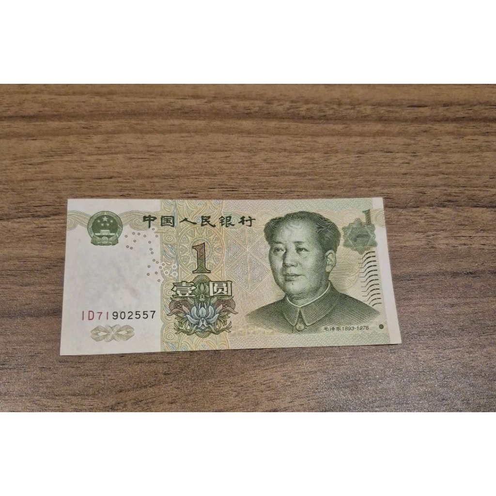 Uang Kertas China 1 Yuan Tahun 1999