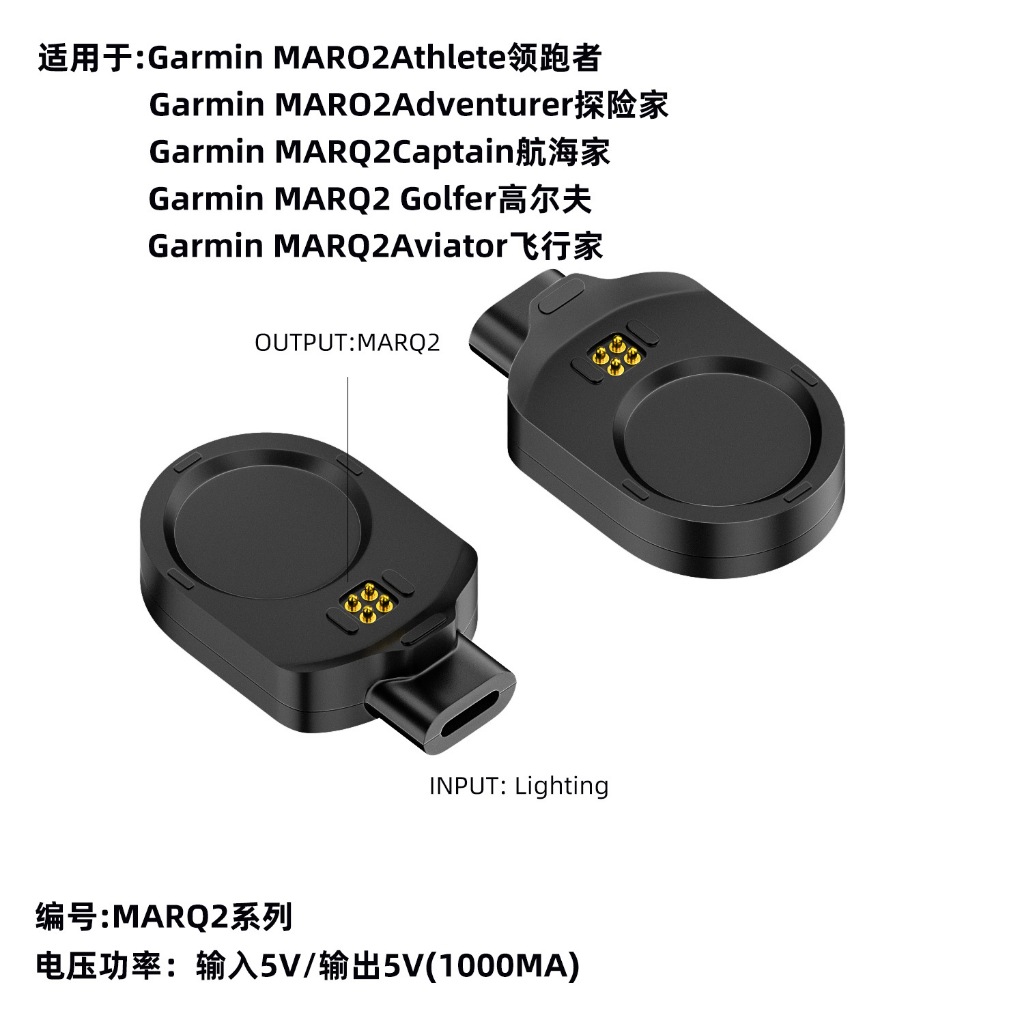Colmer Watch Charging Adapter TYPE C Garmin MARQ Gen 2 Charger Magnetik Smartwatch Garmin MARQ / MAR