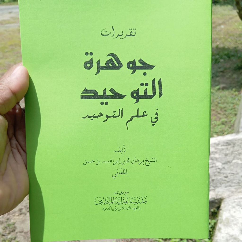 GRATIS ONGKIR TAQRIROT JAUHAROTUD TAUHID MAKNA PESANTREN PELAJARAN LIRBOYO TAQRIRAT JAUHAROTUT TAUHI