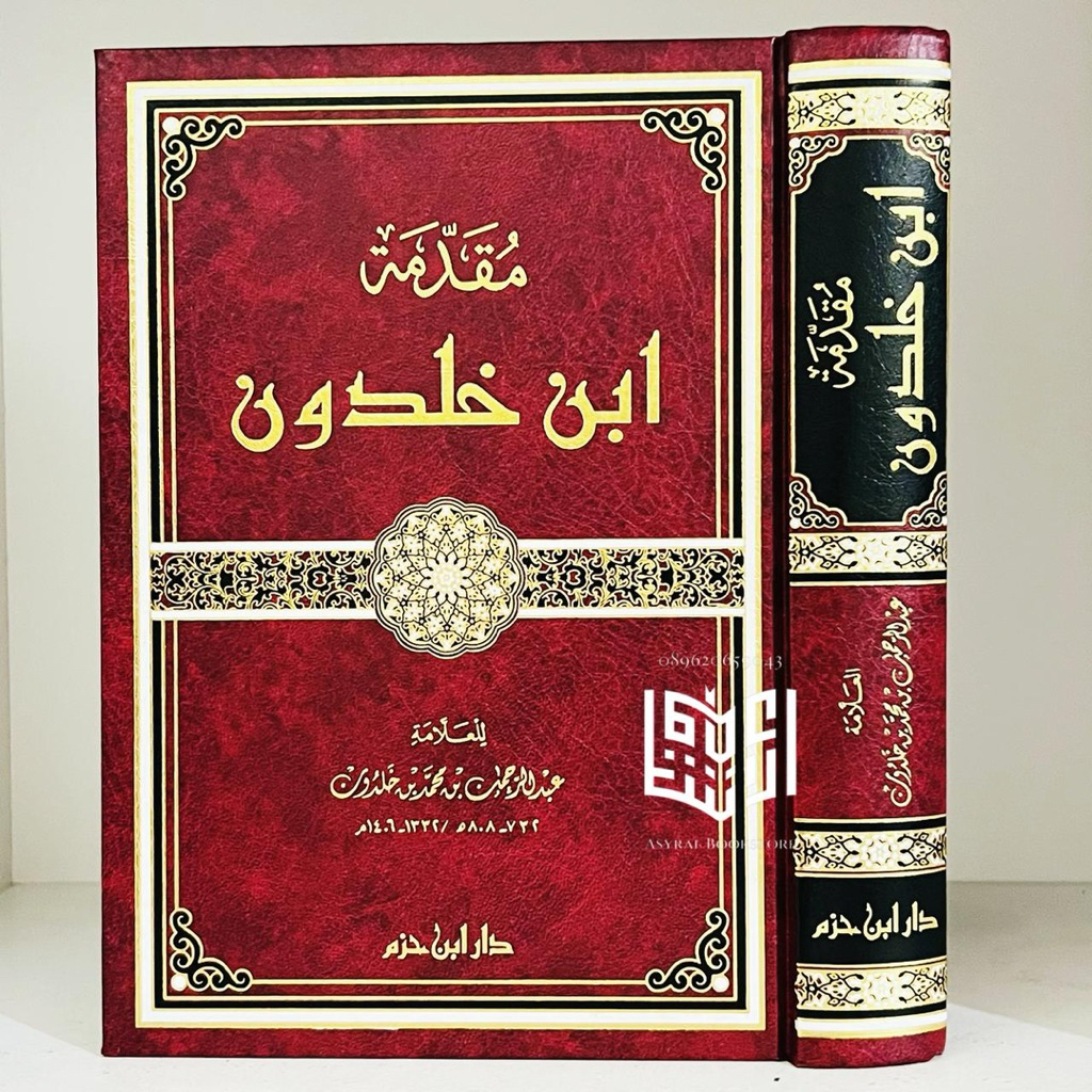Kitab Muqoddimah Ibnu Kholdun Dar Ibnu Hazm Beirut Muqaddimah Ibn Khaldun Muqodimah Ibnu Holdun