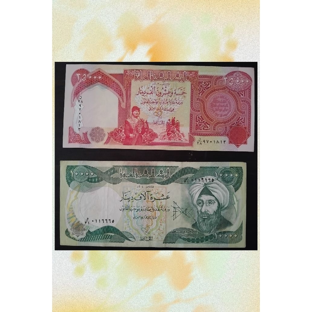 Dinar Irak Pecahan 25.000 dan 10.000