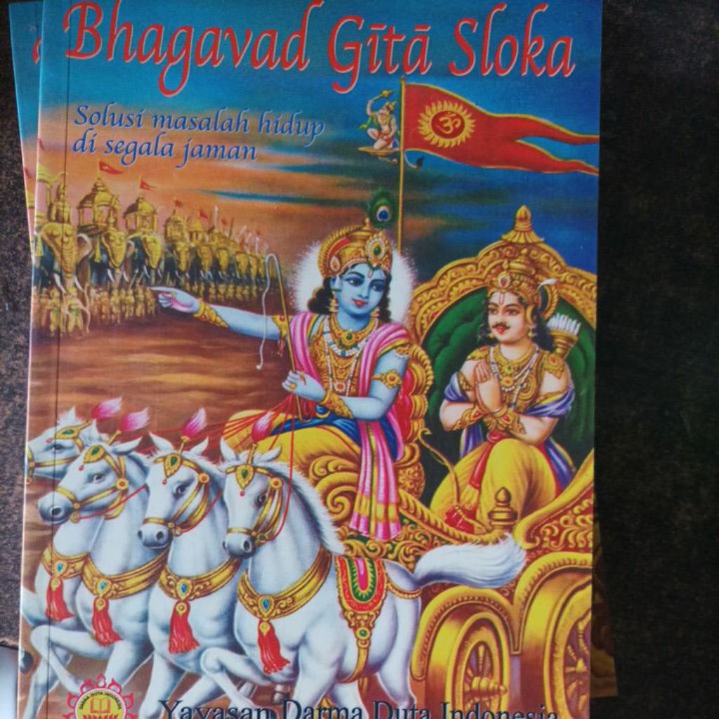 bhagavad Gita sloka