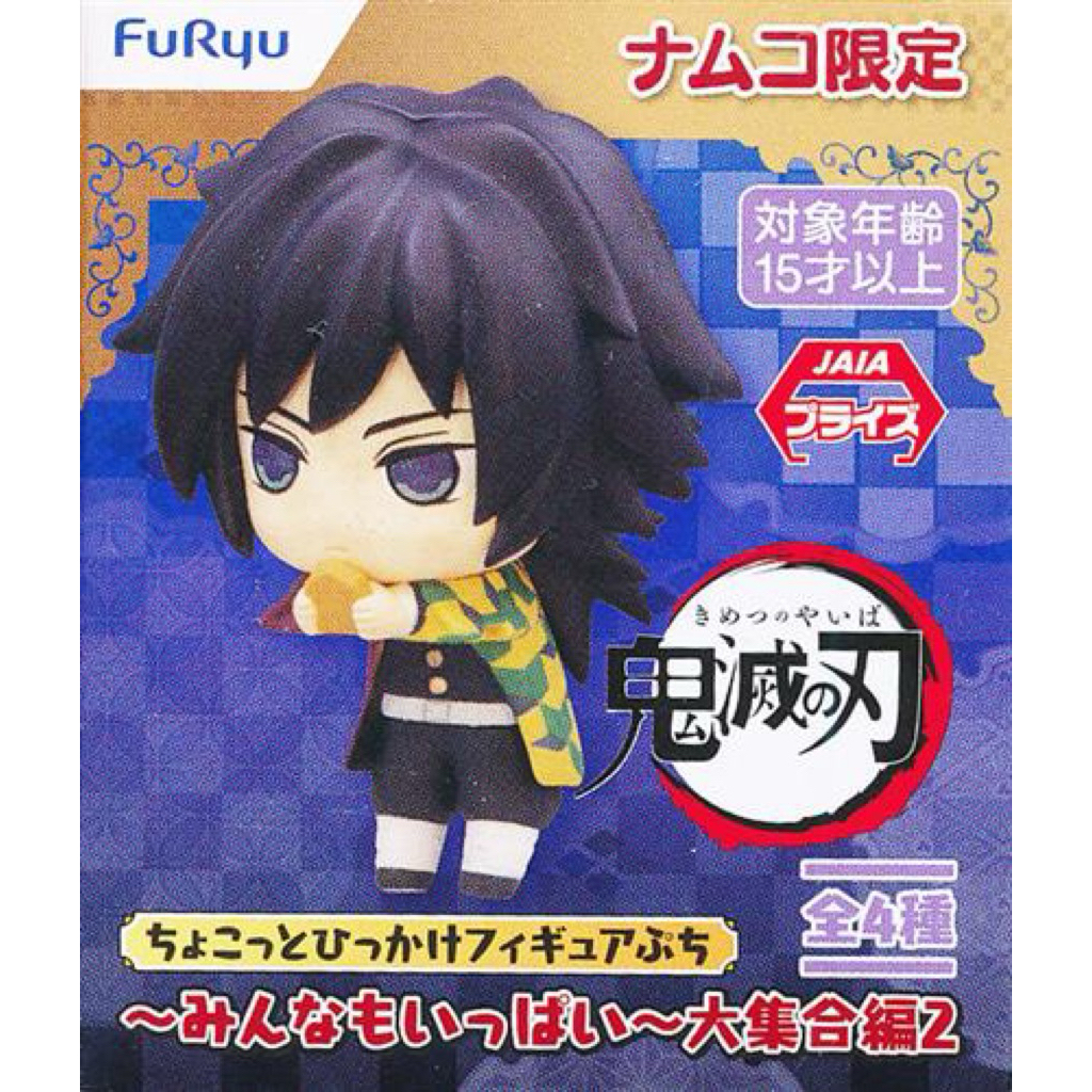 Chokotto Hikkake Figure Tomioka Giyu Demon Slayer Kimetsu no Yaiba