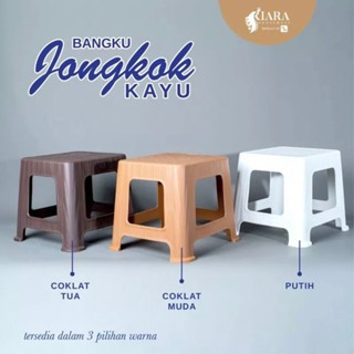 Kursi Jengkok Kiara Motif Kayu / Bangku Jengkok Pendek / Jengkok Murah