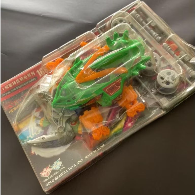 Crush Gear Geo Scorpio Gold Seagul