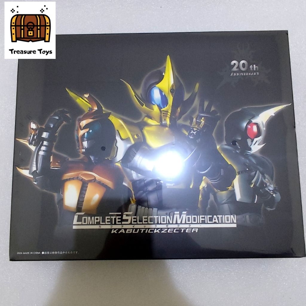 dx csm kabutick zecter kamen rider kabuto