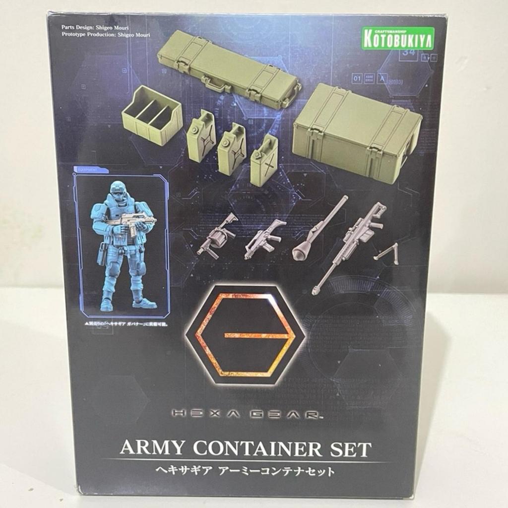 Hexa Gear Army Container Set HG063