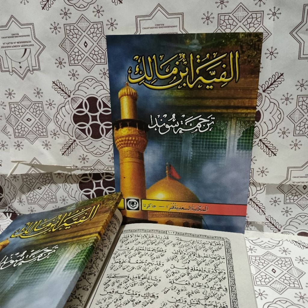 terjemah SUNDA alfiyah ibnu malik alfiah alfiyyah sunda ROUDOH PRESS