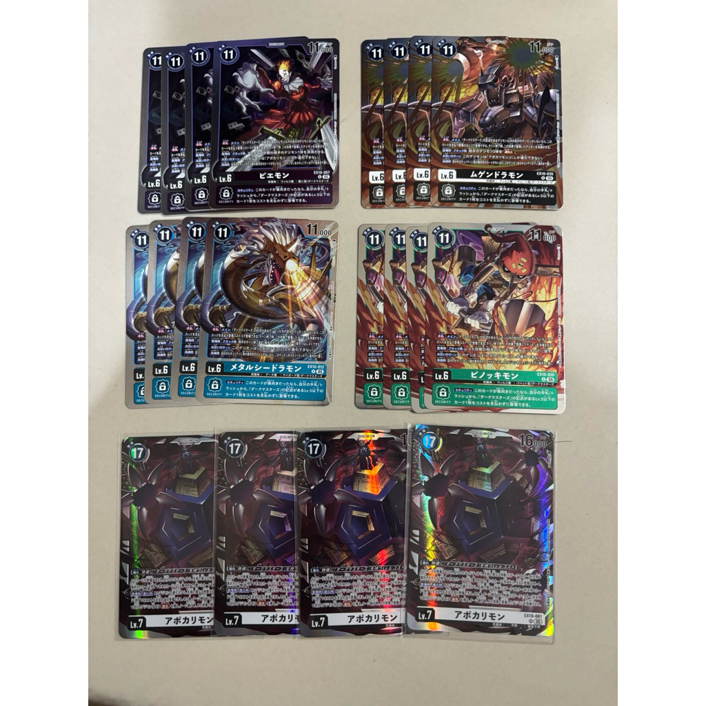 Lelangan kartu digimon 15