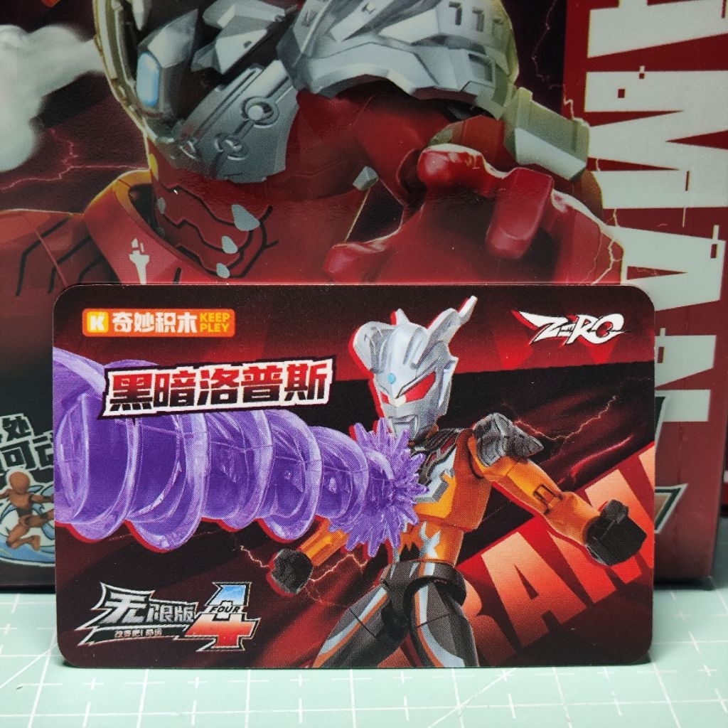 Keeppley Ultraman Vol 4 Darklops Zero