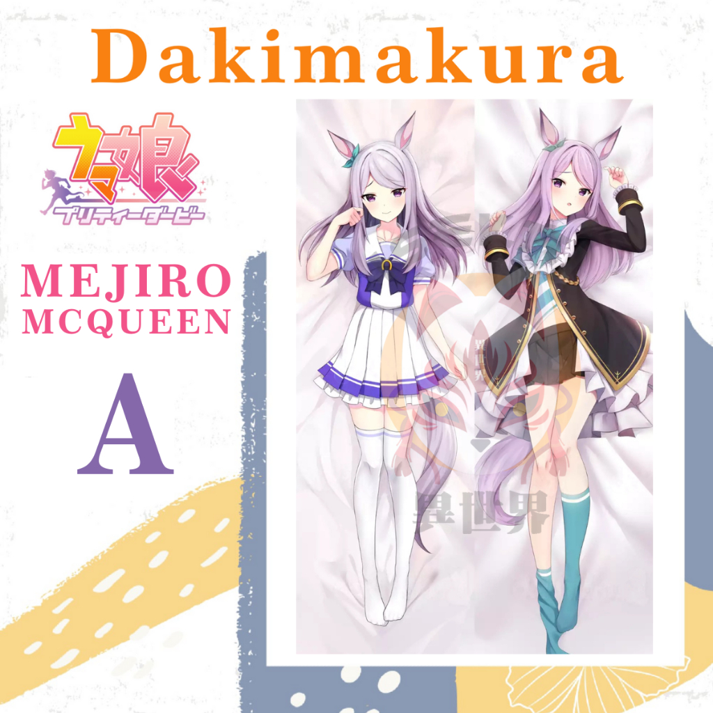SARUNG BANTAL DAKIMAKURA Mejiro McQueen Umamusume Uma Musume