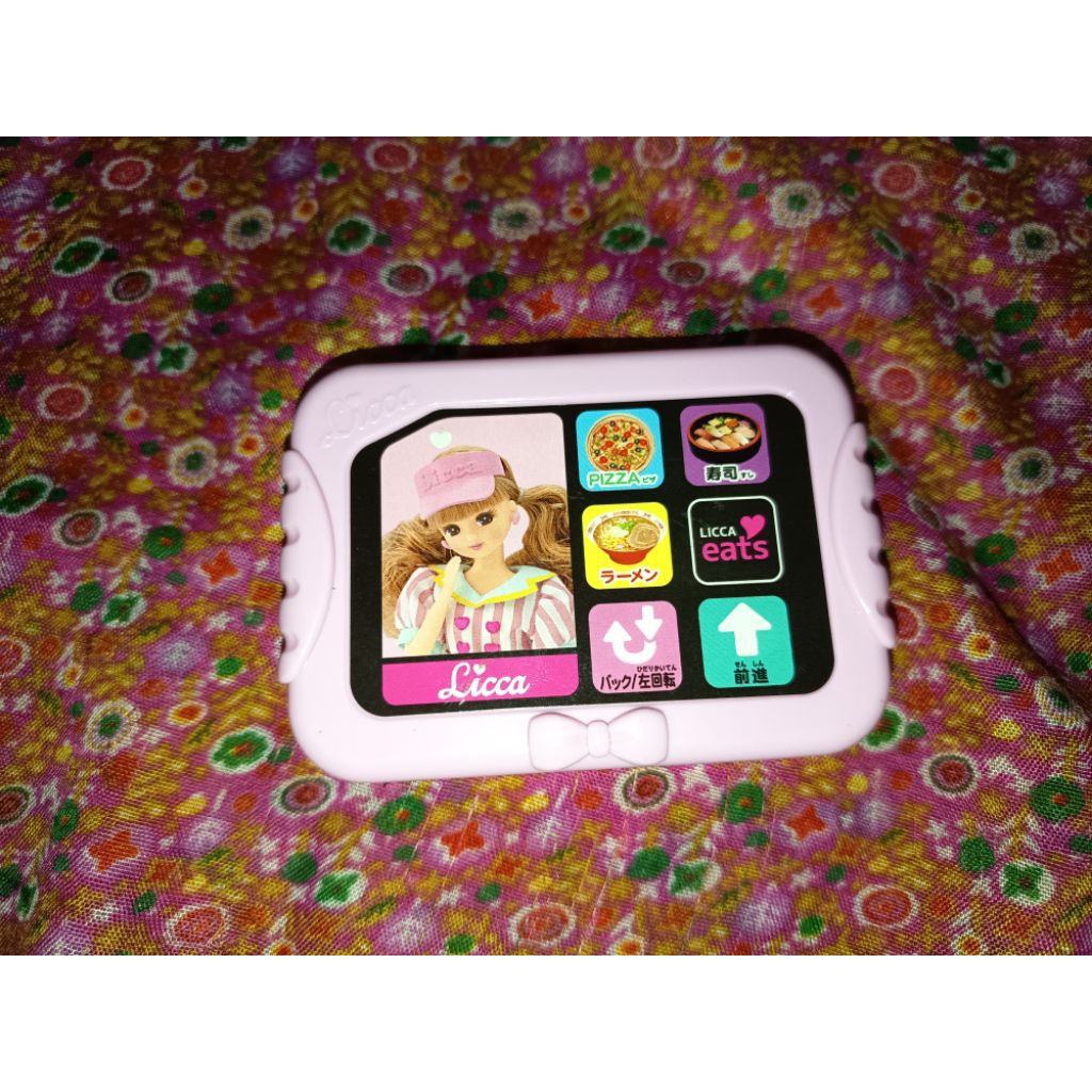 Licca-chan Eats K. Matahari