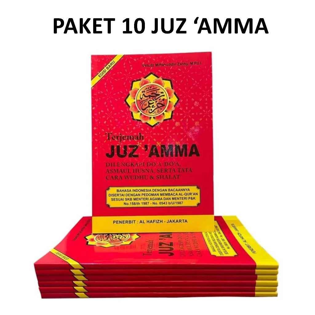 Juz Amma Besar / Jus Amma Terjemah - Juz "Amma Merah - Juz Amma A5 - Paket 10 Pcs