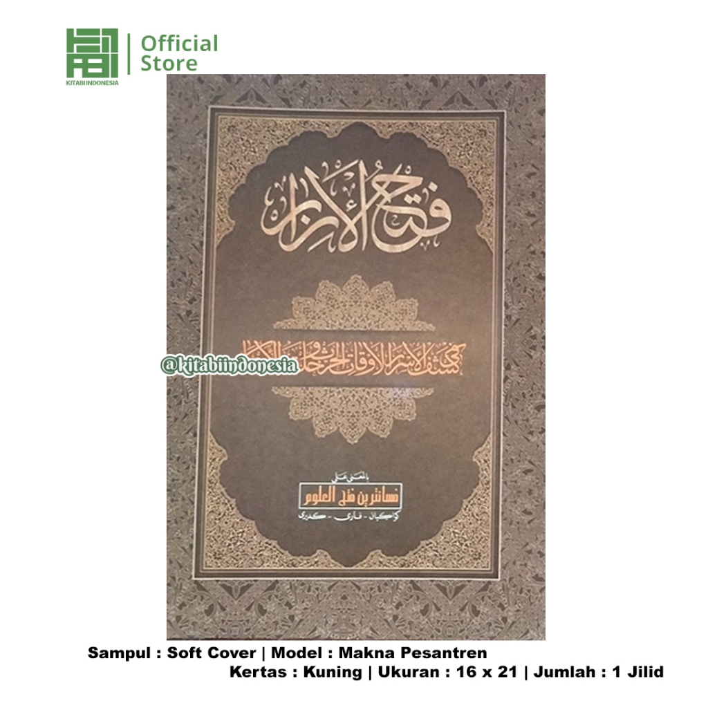 Kitab Fathul izar makna Pesantren Kitab Fatchul Izar Makna Pesantren
