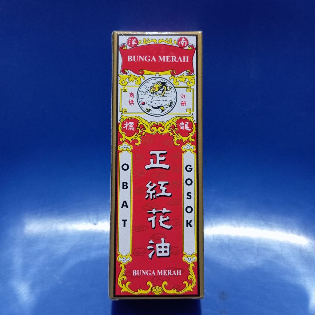 obat minyak gosok bunga merah 40ml red flower oil