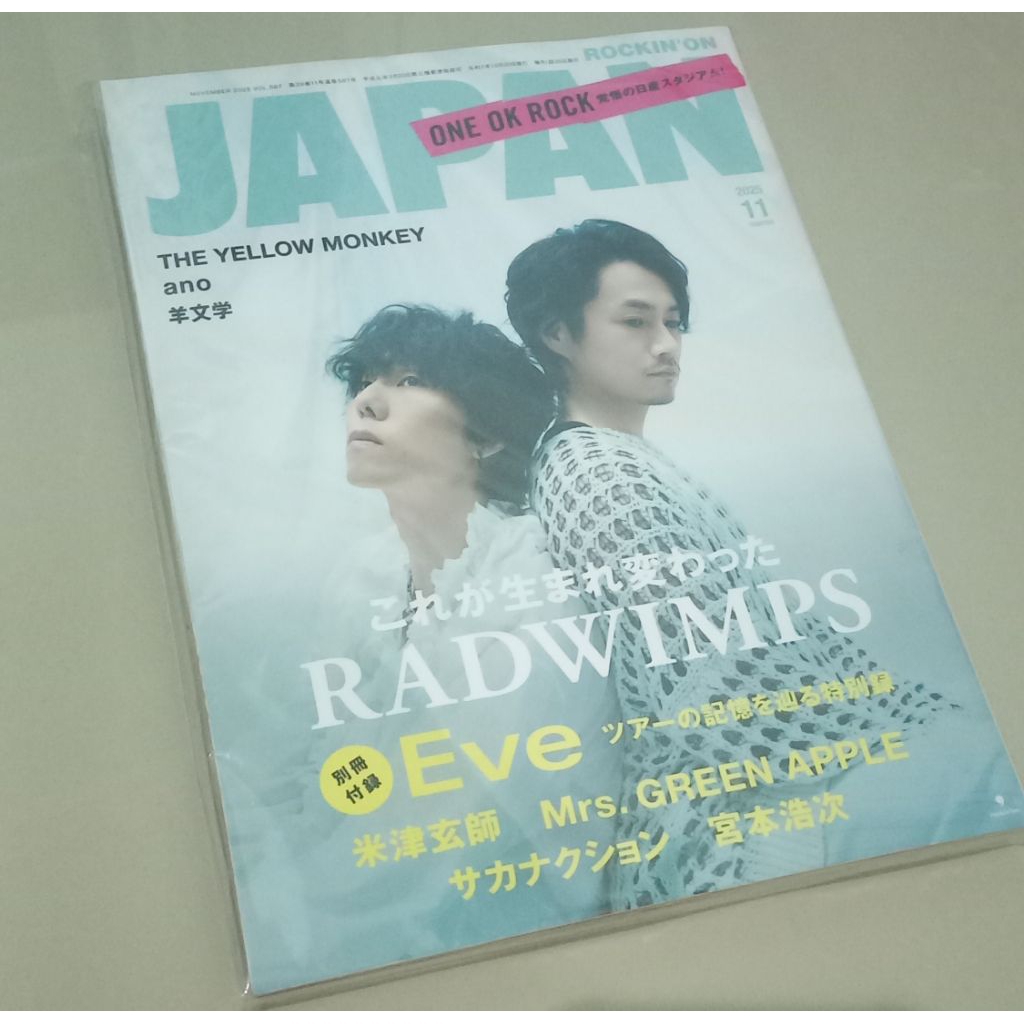 READY STOCK Rockin On Japan Magazine RADWIMPS ONE OK ROCK Mrs. GREEN APPLE Kenshi Yonezu Sakanaction