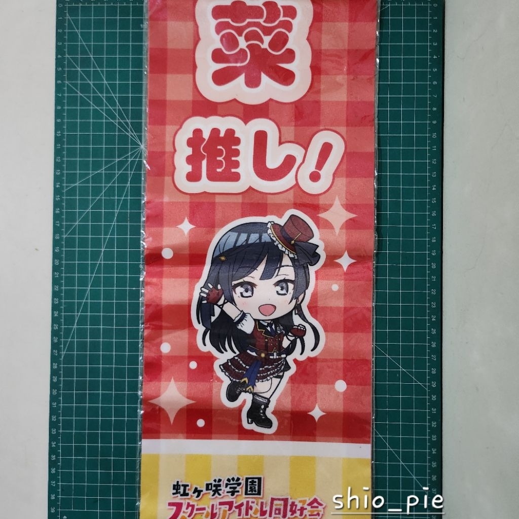 Love Live Nijigasaki High School Yuki Setsuna Official Sash