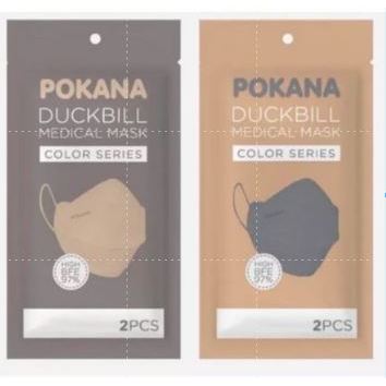 Pokana SPECIAL PRICE Mask Adults Duckbill Color Series Isi 2