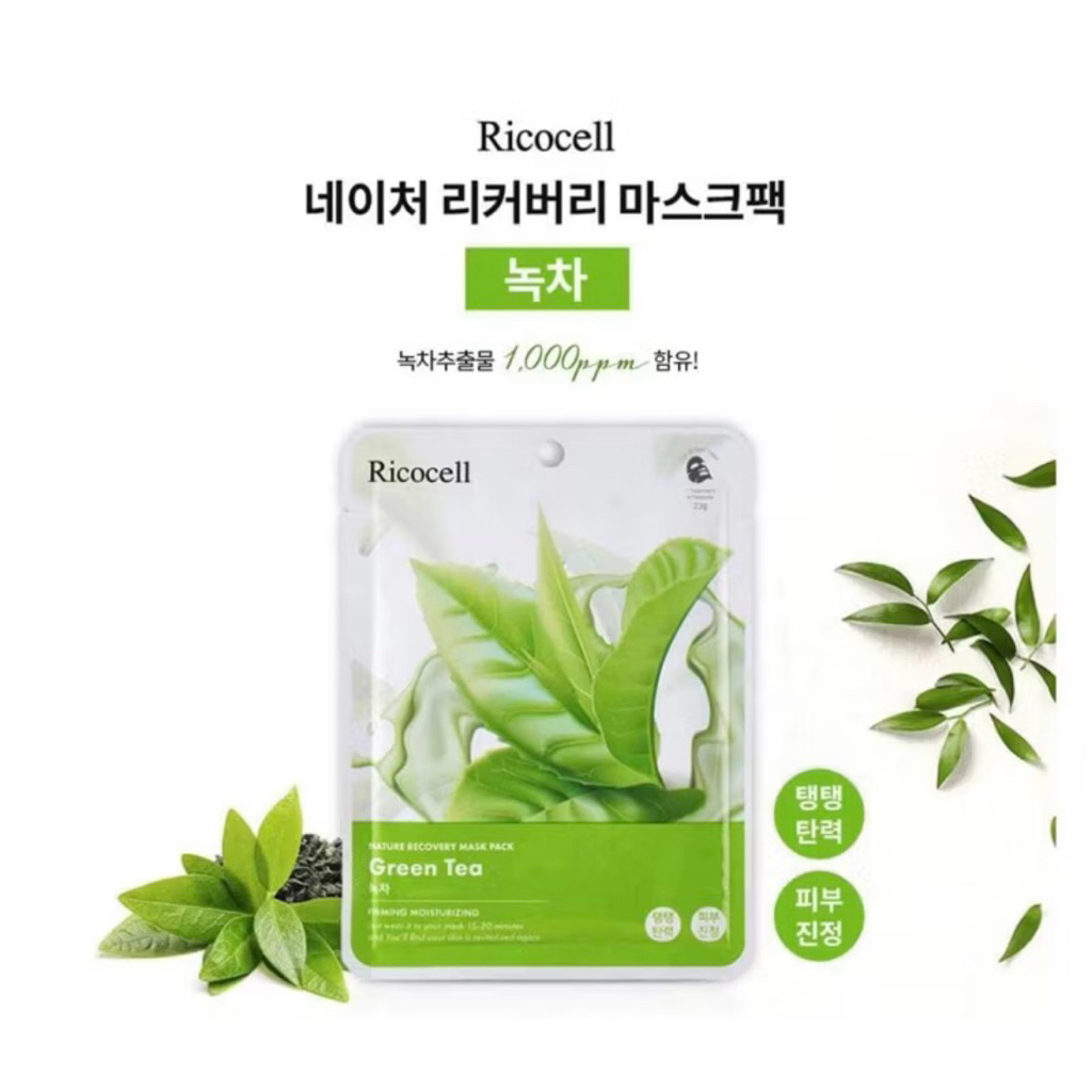 Ricocell Mask Green tea