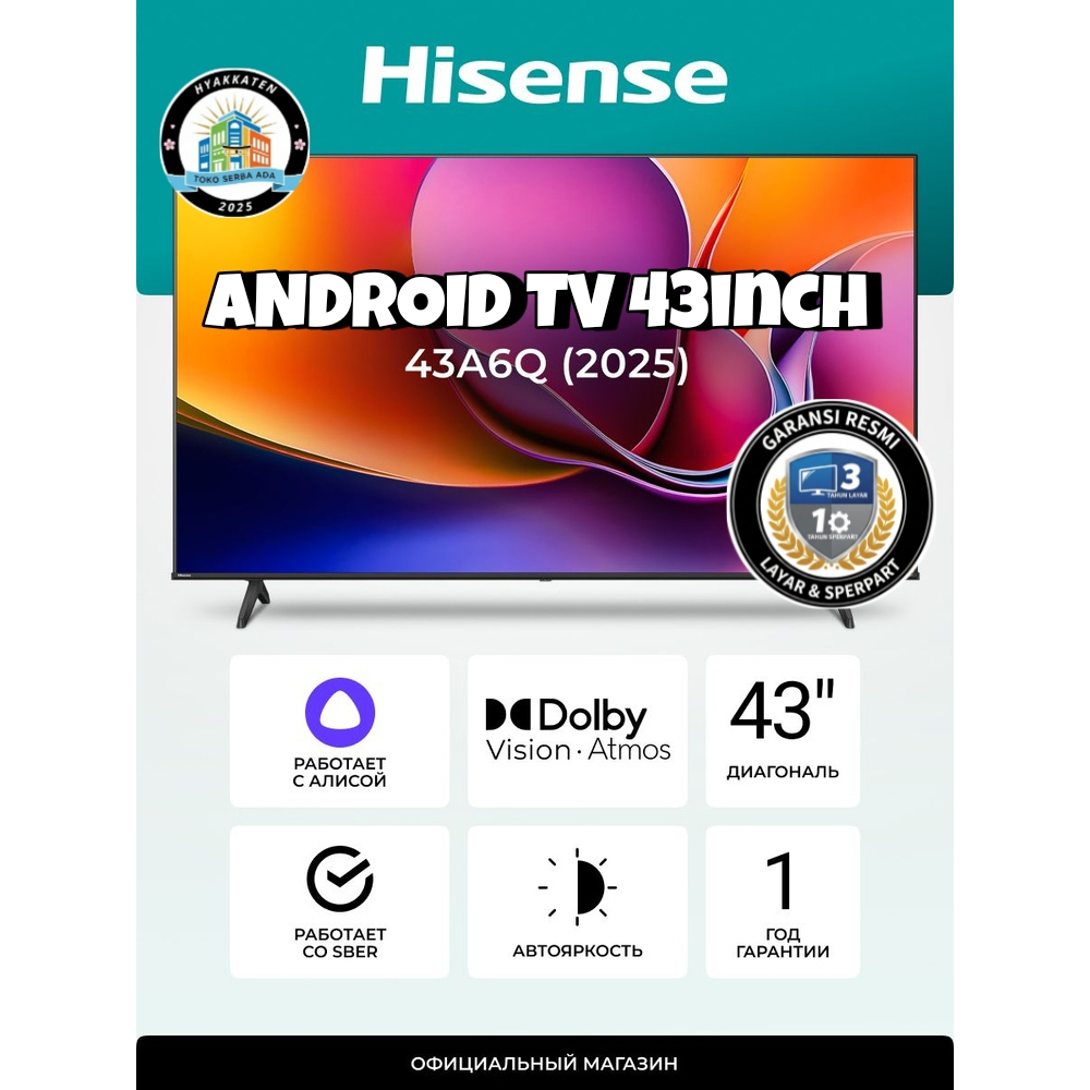 Hisense 43" Android 11 TV FHD Frameless