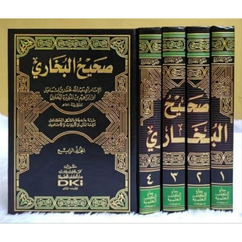 Shohih Bukhori / Shahih Bukhari - DKI Beirut Orijinal