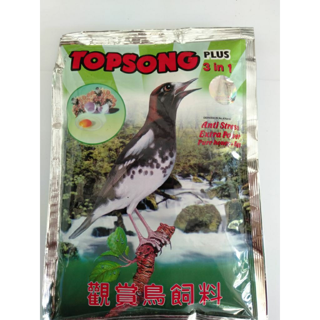 Topsong Pakan Burung