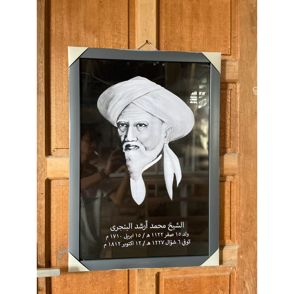 gambar guru sekumpul/figura abah guru sekumpul