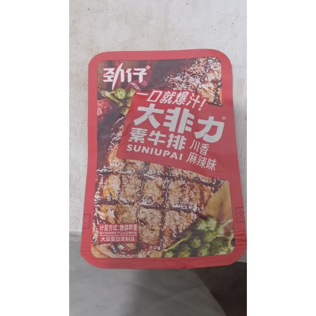 Daging snack vegetarian