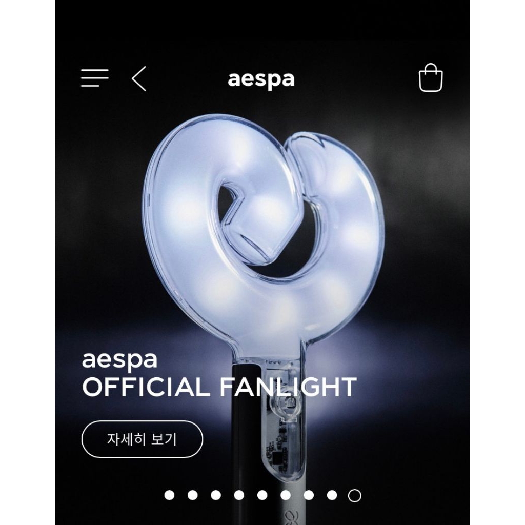 [PO] aespa - OFFICIAL FANLIGHT LIGHTSTICK VER.2