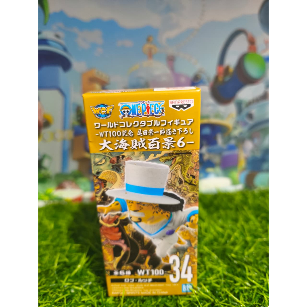 WCF Original Lucy WT100