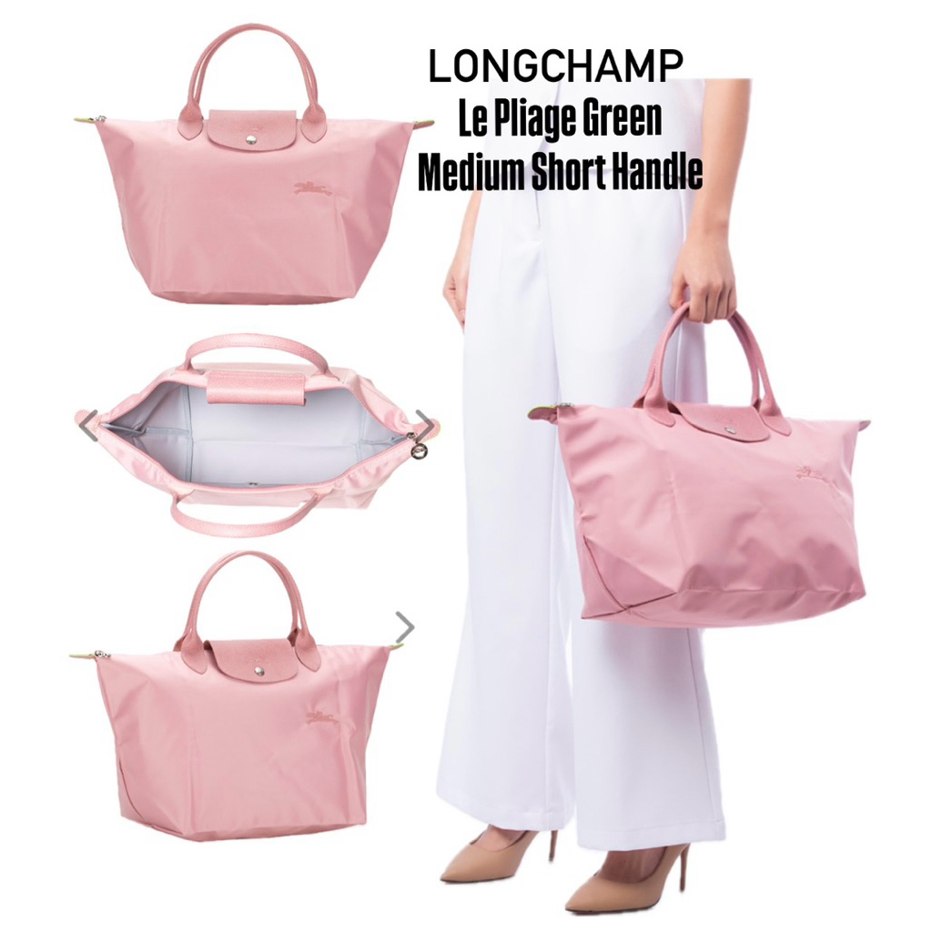 RARE Medium Short Handle MSH LC Green Series Petal Pink