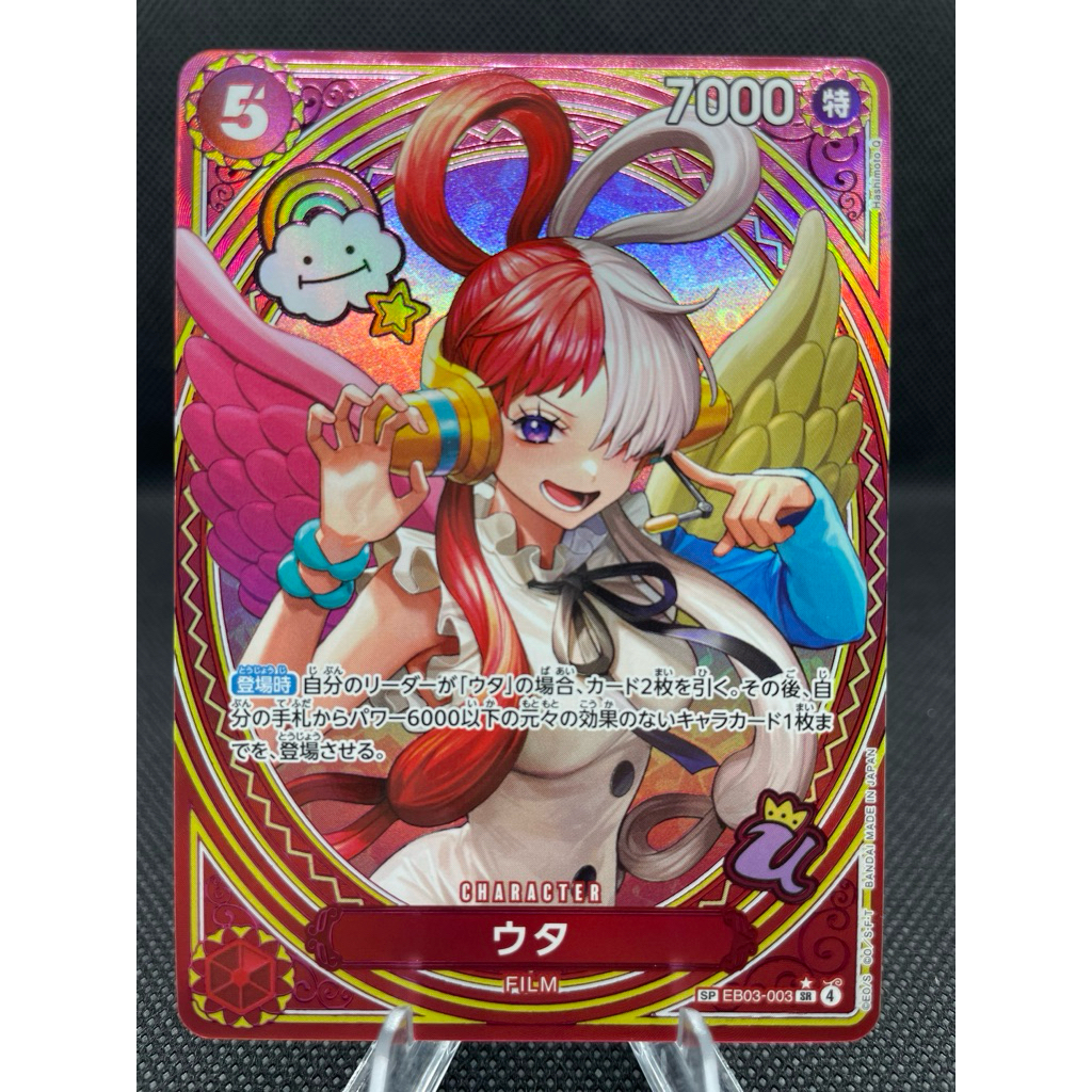 One Piece TCG EB03-003 SP Uta (Parallel)