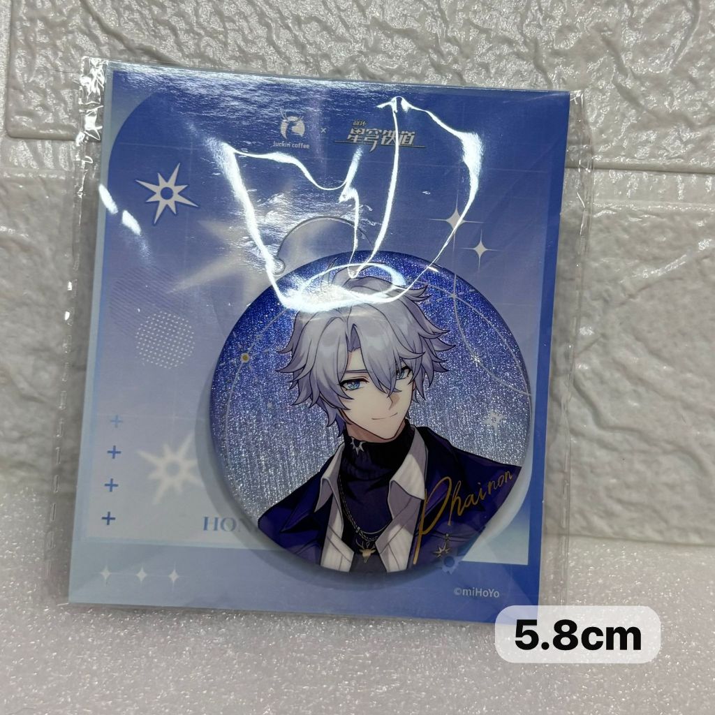 Luckin x Phainon HSR - Honkai Star Rail Merch Edition - Pin Badge Charm