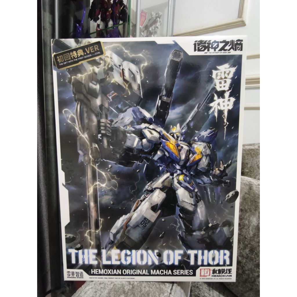 HEMOXIAN THOR 1st Batch Model kit 1/100