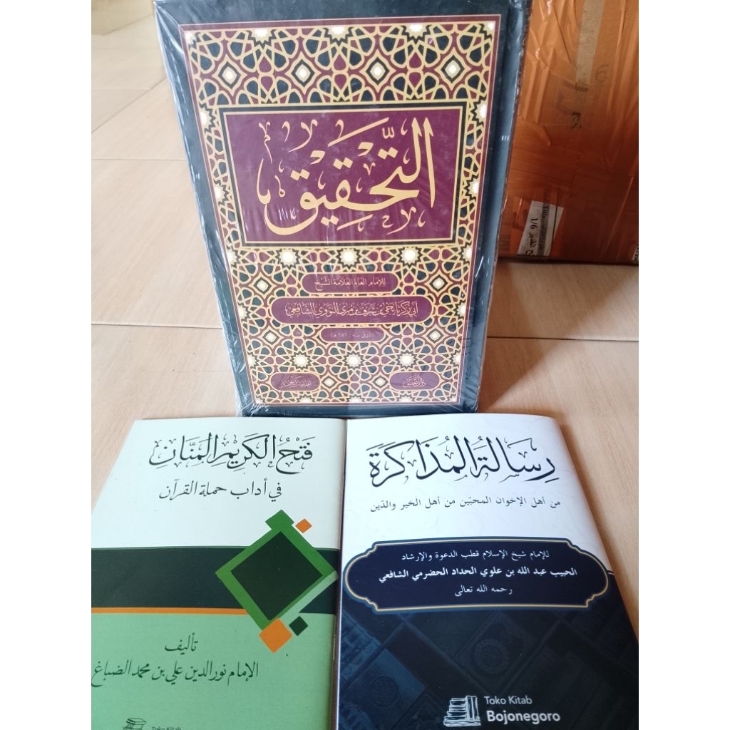 At Tahqiq Imam Nawawi 1 Jilid / Dar Tahqiq Ori / Bonus 2 Kitab