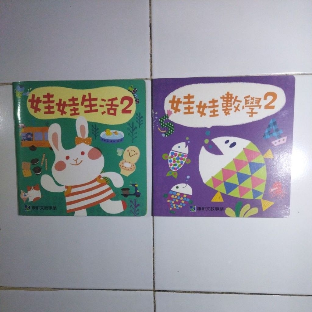 Buku Bekas Cerita Bergambar TK Mandarin