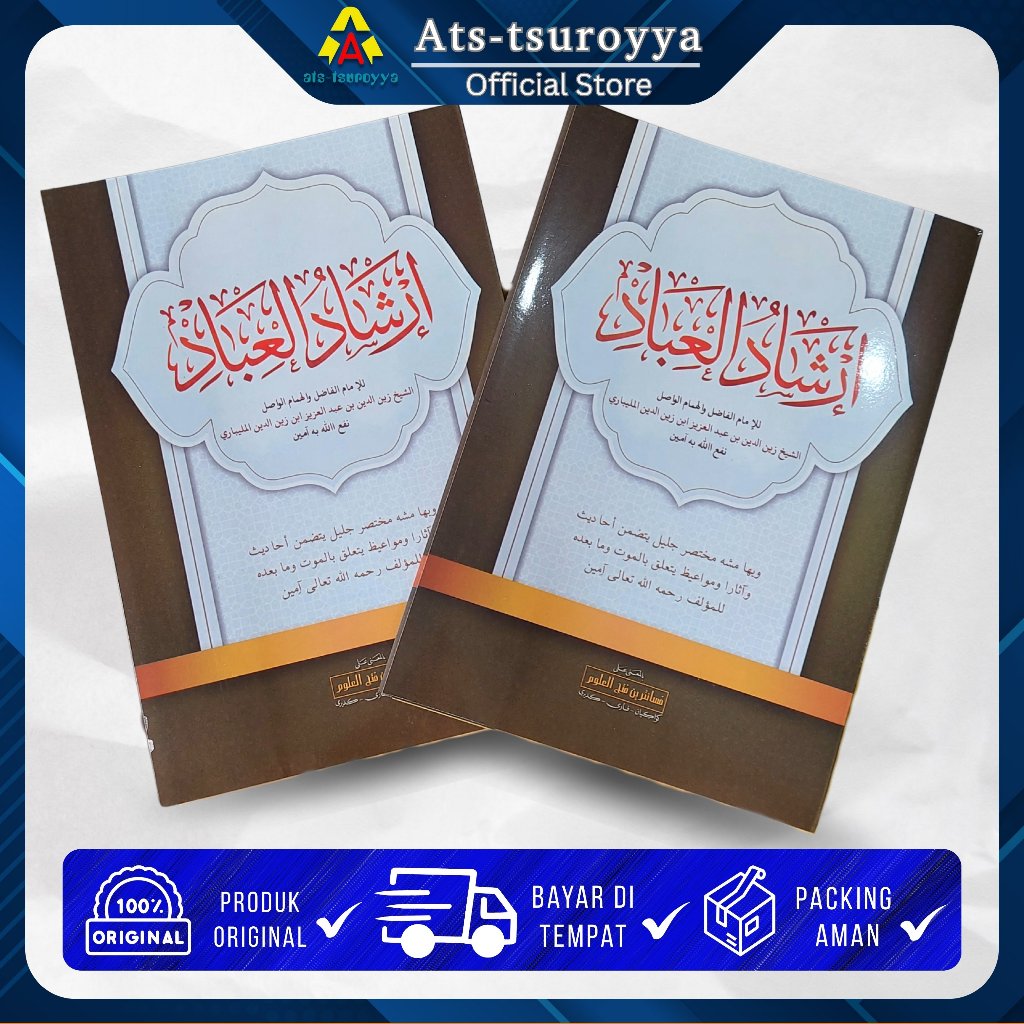 Irsyadul 'Ibad Makna Pesantren Irsyad Al Ibad Makna Petuk Irsyadul Ibad Makna kwagean