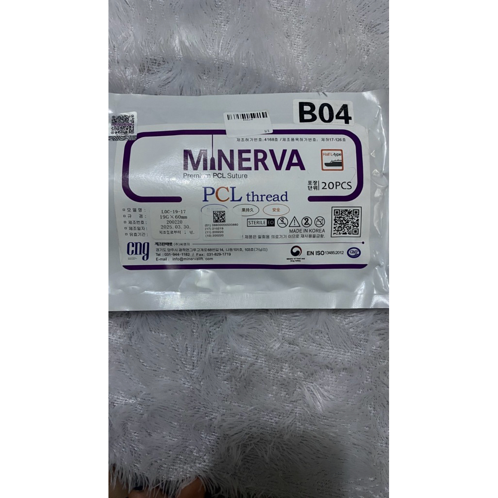 Benang Hidung Minerva PCL B04 19gx60mm