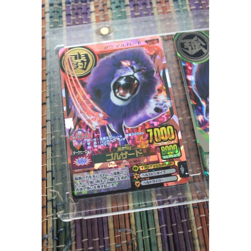 Animal Kaiser Scorch Japan Ver 5 japan Ultra Rare