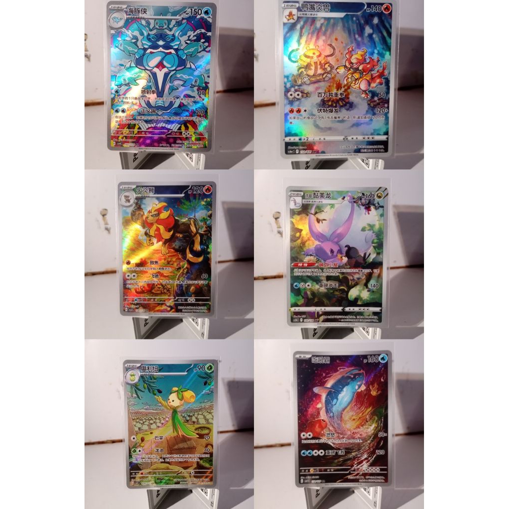 TCG POKEMON AR SIMPLIFIED CHINESE Bahasa China