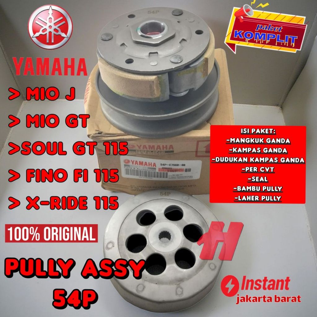 Pully Assy KODE 54P Set Kualitas Original Yamaha Pully Belakang Mio J Soul GT Fino Fi 115 X-Ride 115