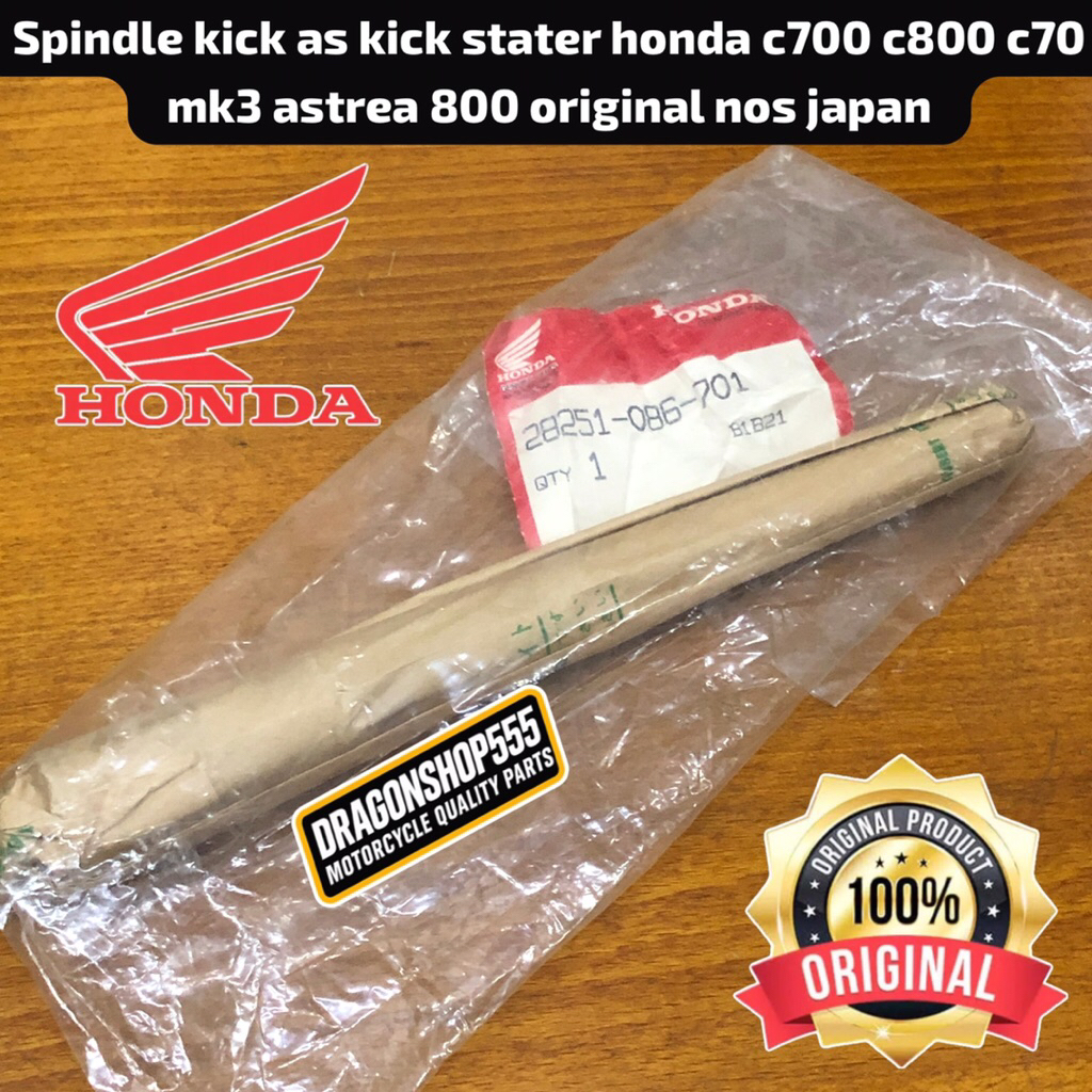 SPINDLE KICK AS KICK STATER HONDA C700 C800 ORIGINAL NOS JAPAN 28251-086-701