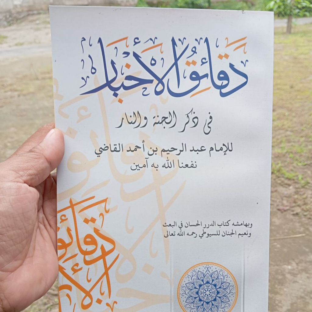 GRATIS ONGKIR DAQOIQUL AKHBAR DAQOIQUL AKHBAR DAQOIQUL AHBAR