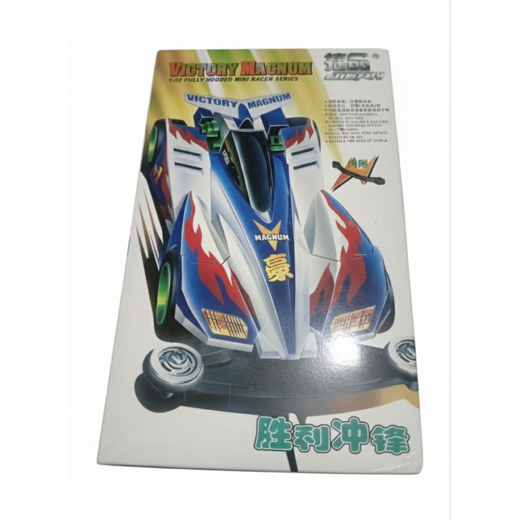 mini 4 wd victory magnum merk jiepin