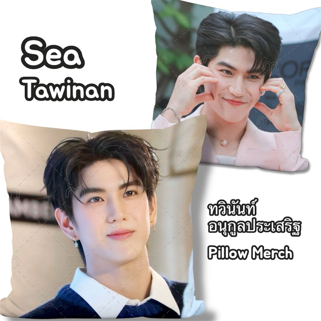 Bantal GMMTV Thai Sea Tawinan - Thaitu Merch