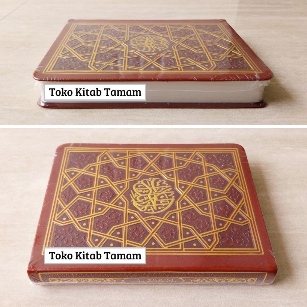 Dalailul Khairat / Khoirot [ Imam Muhammad Al-Jazuli ] - Darul Hawi