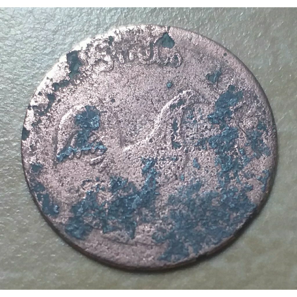 koin ayam tanah melayu