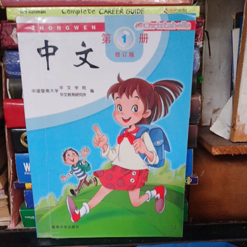 BUKU BEKAS ORIGINAL MANDARIN 1